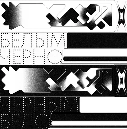 Graphics