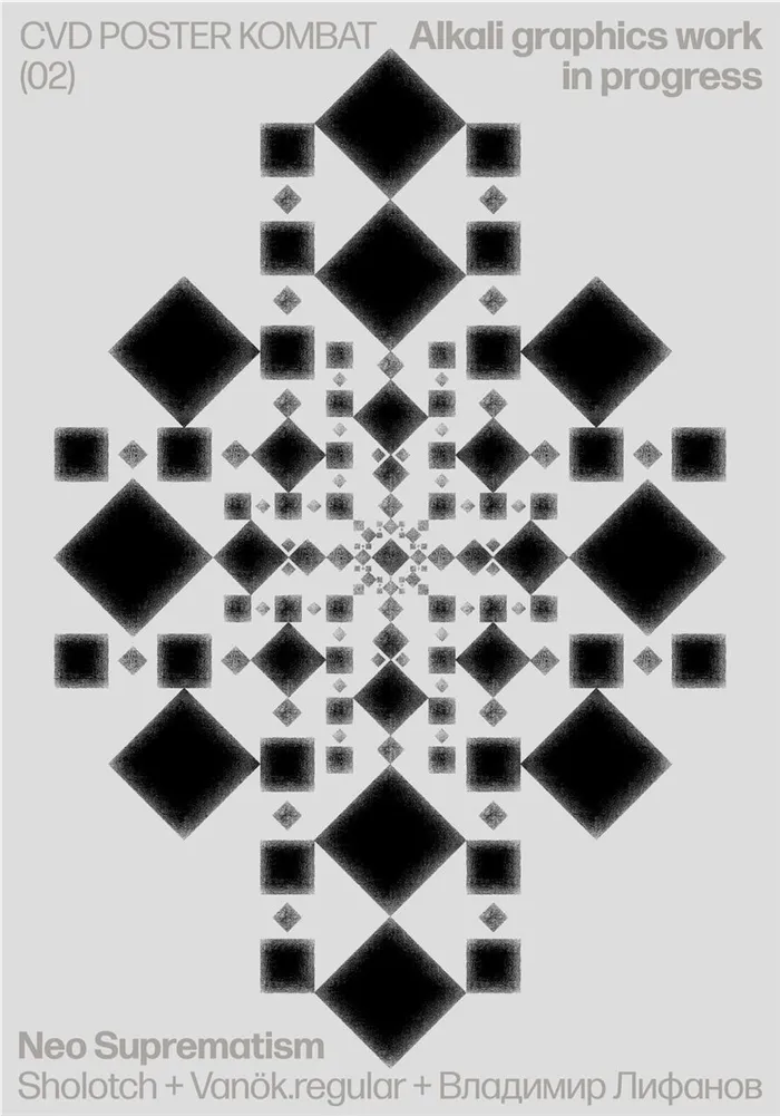 Cover or poster